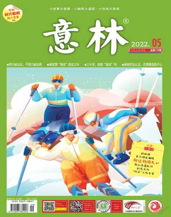 素材库—全国名师解析作文题:时间