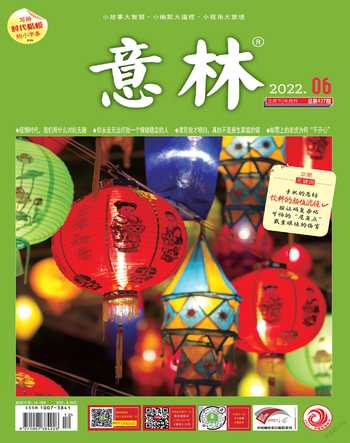 素材库—热门主题:家国情怀与文化自信