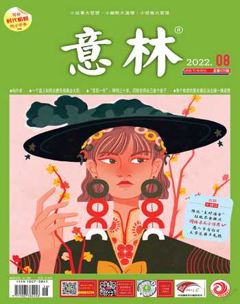 素材库—热门主题:人生思辨