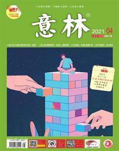 素材库—热门主题:“中国风”