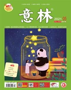 素材库—热门主题:网络时代图书馆的价值