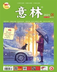 素材库—热门主题:简约与繁复