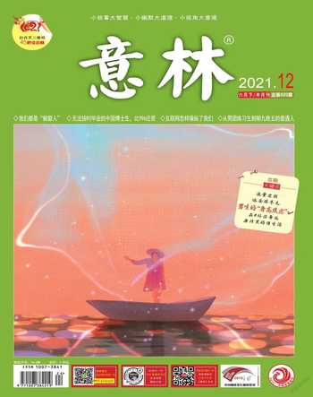 素材库—热门主题:成熟的模样